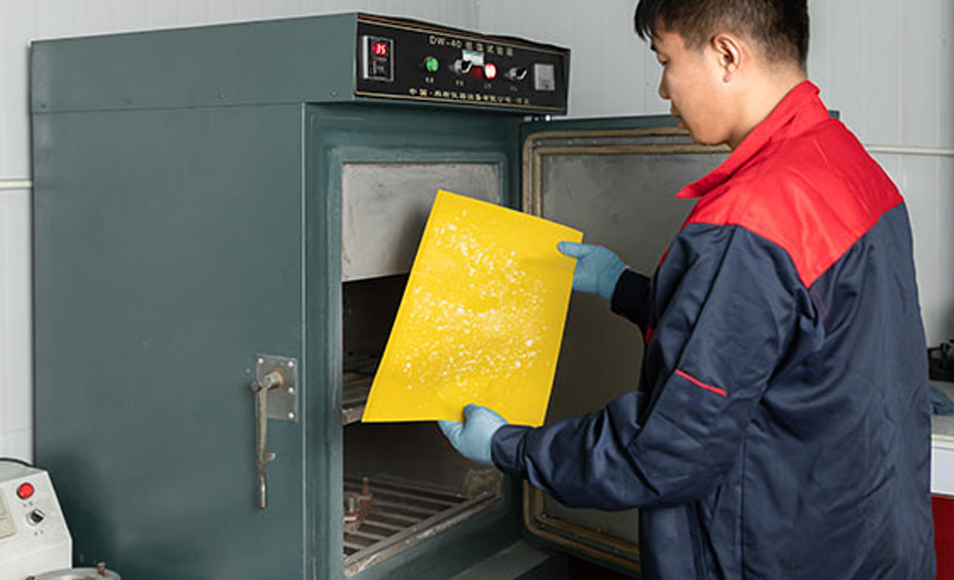 জিয়াংসু সুলং ইকো-টেকনোলজিস কোং, লি.